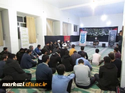 دیدار صمیمانه رئیس کل دادگستری با دانشجو معلمان پردیس شهید باهنر اراک برگزار شد.
 2