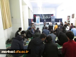 دیدار صمیمانه رئیس کل دادگستری با دانشجو معلمان پردیس شهید باهنر اراک برگزار شد.
 2