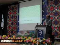 مراسم گرامیداشت هفته ی پژوهش برگزار شد. 3