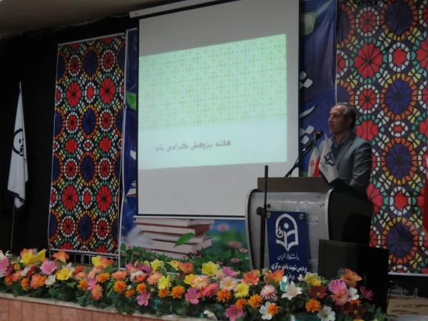 مراسم گرامیداشت هفته ی پژوهش برگزار شد. 3