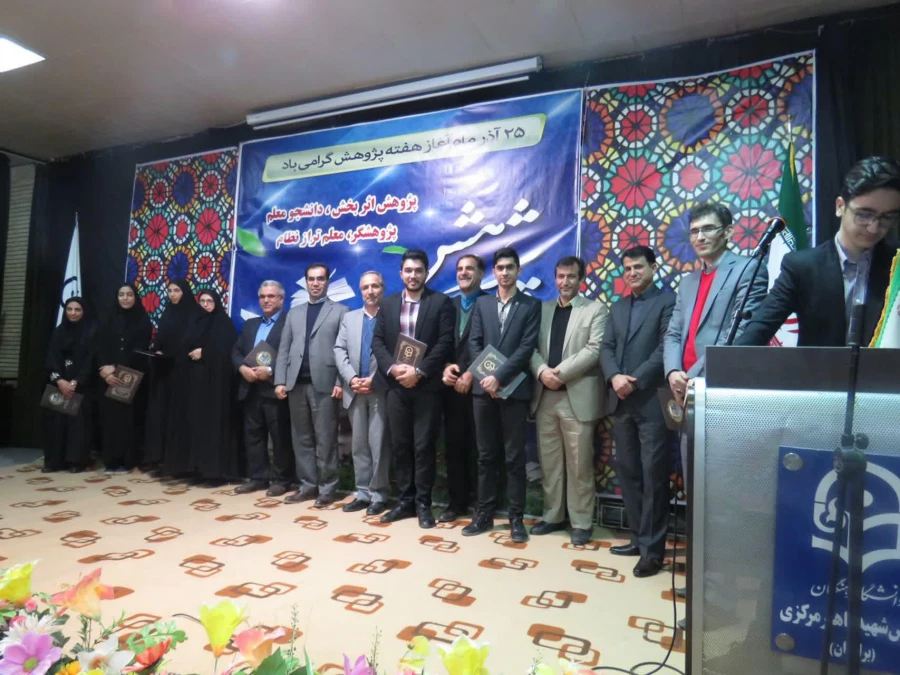 مراسم گرامیداشت هفته ی پژوهش برگزار شد. 4