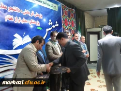 مراسم گرامیداشت هفته ی پژوهش برگزار شد. 5