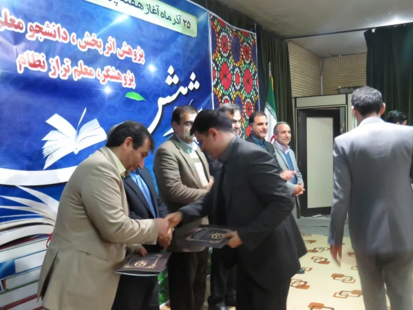 مراسم گرامیداشت هفته ی پژوهش برگزار شد. 5