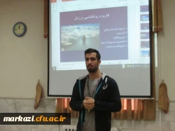 دومین کنفرانس سخنرانی تد اکس برگزار می شود. 7