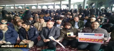 گرامیداشت حماسه 9 دی