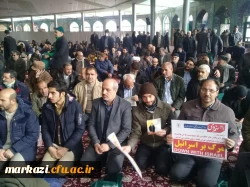 گرامیداشت حماسه 9 دی 4