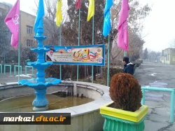 گرامیداشت حماسه 9 دی 5