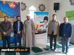 گرامیداشت حماسه 9 دی 8