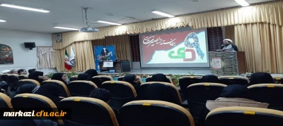 نشست «جریان شناسی سیاسی در نظام تعلیم و تربیت» به مناسبت حماسه 9 دی برگزار شد.