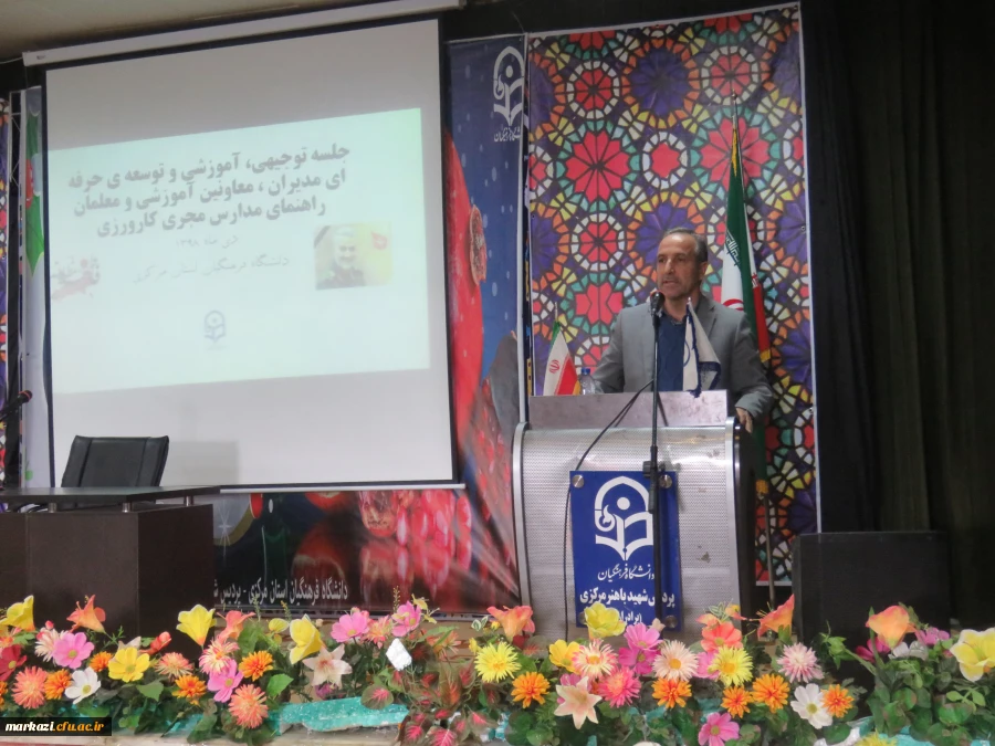 کارورزی پیوند بین نظریه و عمل است 3