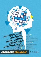 تجربیات برتر