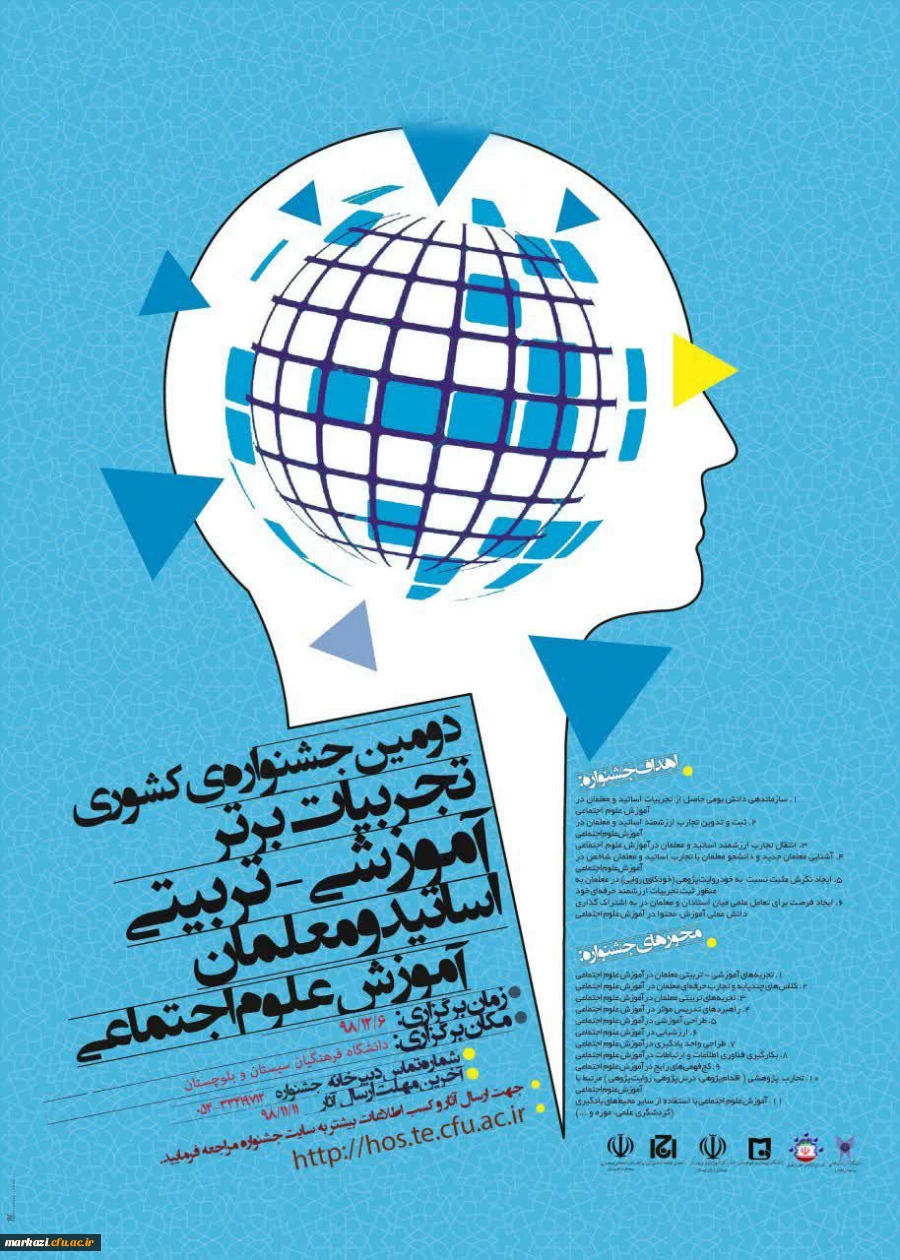 تجربیات برتر