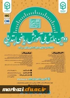 آموزش ریاضی