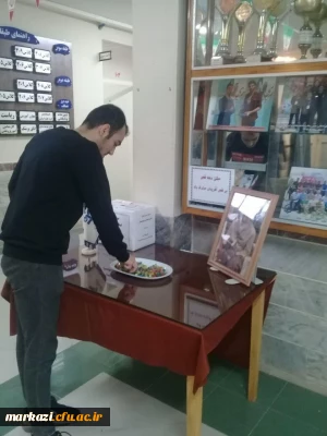 نخستین روز دهه فجر در پردیس شهید 