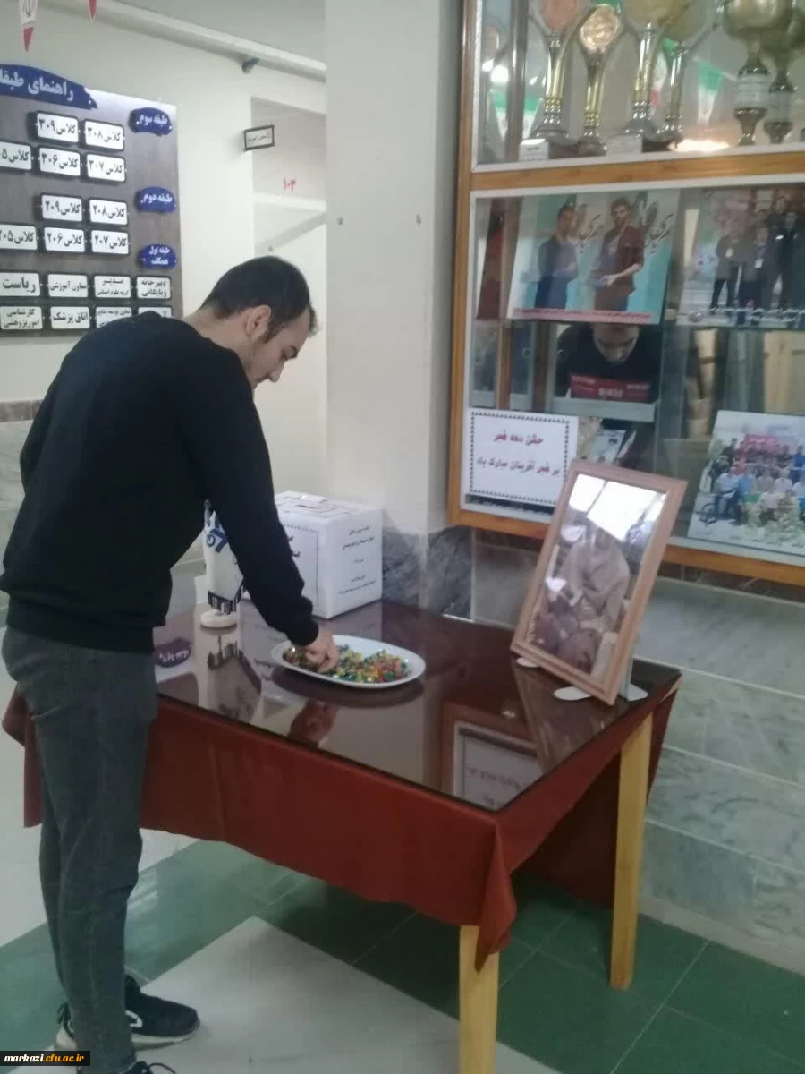 نخستین روز دهه فجر در پردیس شهید  2