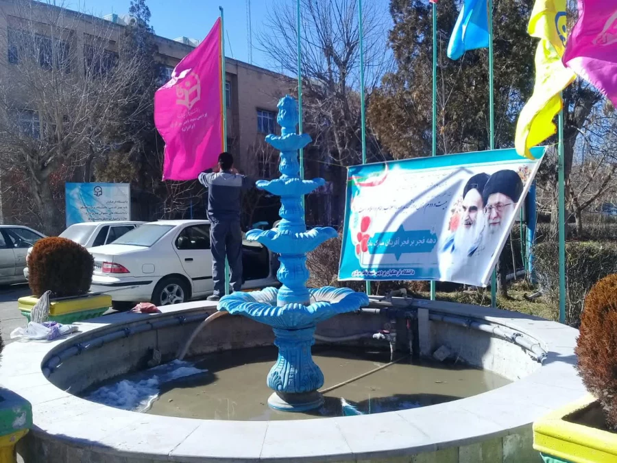 نخستین روز دهه فجر در پردیس شهید  4