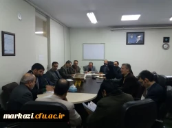 برگزاری اولین جلسه کارشناس مسئولان پردیس های استان مرکزی 2