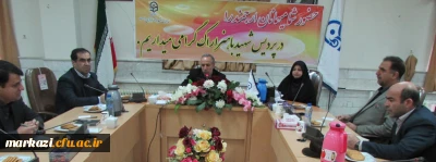برگزاری سومین جلسه کارشناس مسئولان پردیس های استان مرکزی