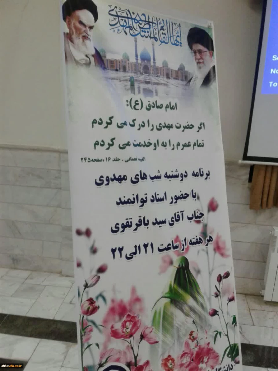 کارگاه کتاب درسنامه های مهدوی برگزار شد 4