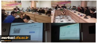 کارگاه جستجوی منابع و مقالات در اینترنت و آشنایی با سامانه سیمرغ برگزار شد