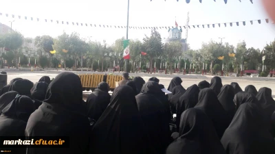 تجدید میثاق دانشجویان پردیس زینب کبری (س) با شهدای هشت سال دفاع مقدس و مدافعین حرم
