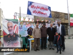 حضور دانشگاهیان دانشگاه فرهنگیان استان مرکزی در راهپیمایی ۲۲ بهمن 3