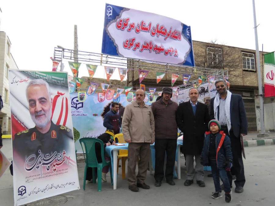 حضور دانشگاهیان دانشگاه فرهنگیان استان مرکزی در راهپیمایی ۲۲ بهمن 3