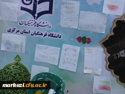 حضور دانشگاهیان دانشگاه فرهنگیان استان مرکزی در راهپیمایی ۲۲ بهمن 8