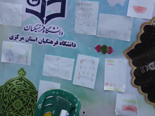 حضور دانشگاهیان دانشگاه فرهنگیان استان مرکزی در راهپیمایی ۲۲ بهمن 8