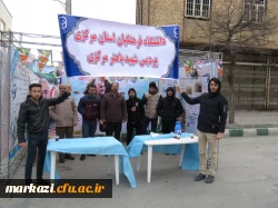 حضور دانشگاهیان دانشگاه فرهنگیان استان مرکزی در راهپیمایی ۲۲ بهمن 9