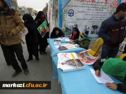 حضور دانشگاهیان دانشگاه فرهنگیان استان مرکزی در راهپیمایی ۲۲ بهمن 11