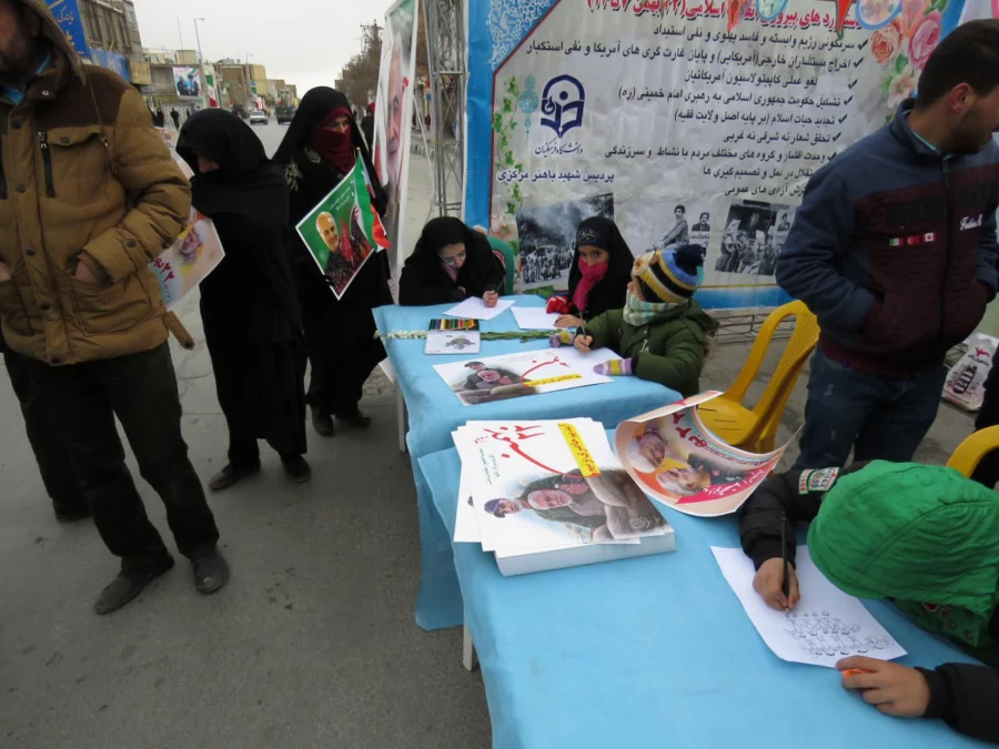 حضور دانشگاهیان دانشگاه فرهنگیان استان مرکزی در راهپیمایی ۲۲ بهمن 11