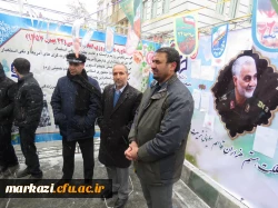 حضور دانشگاهیان دانشگاه فرهنگیان استان مرکزی در راهپیمایی ۲۲ بهمن 13