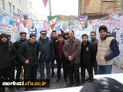 حضور دانشگاهیان دانشگاه فرهنگیان استان مرکزی در راهپیمایی ۲۲ بهمن 14
