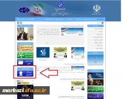 ثبت نام وام دانشجویی نیمسال دوم 99-98 2