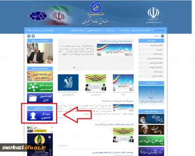 ثبت نام وام دانشجویی نیمسال دوم 99-98