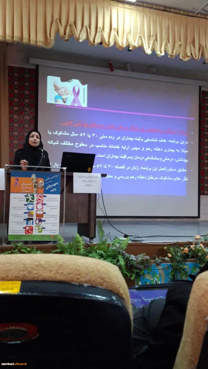 کارگاه پیشگیری از سرطان برگزار شد 2