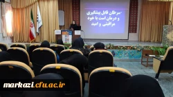 کارگاه پیشگیری از سرطان برگزار شد 3