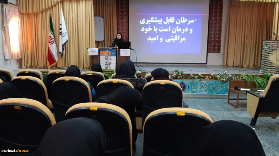 کارگاه پیشگیری از سرطان برگزار شد 3