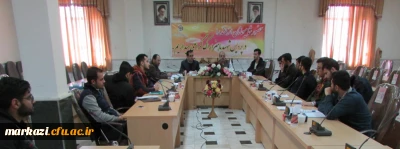 جلسه دبیران کانون های فرهنگی اجتماعی و انجمن های علمی پردیس شهید باهنر