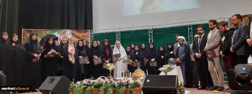 برگزاری مراسم جشن روز زن و ازدواج دانشجویی در دانشگاه فرهنگیان استان مرکزی 2