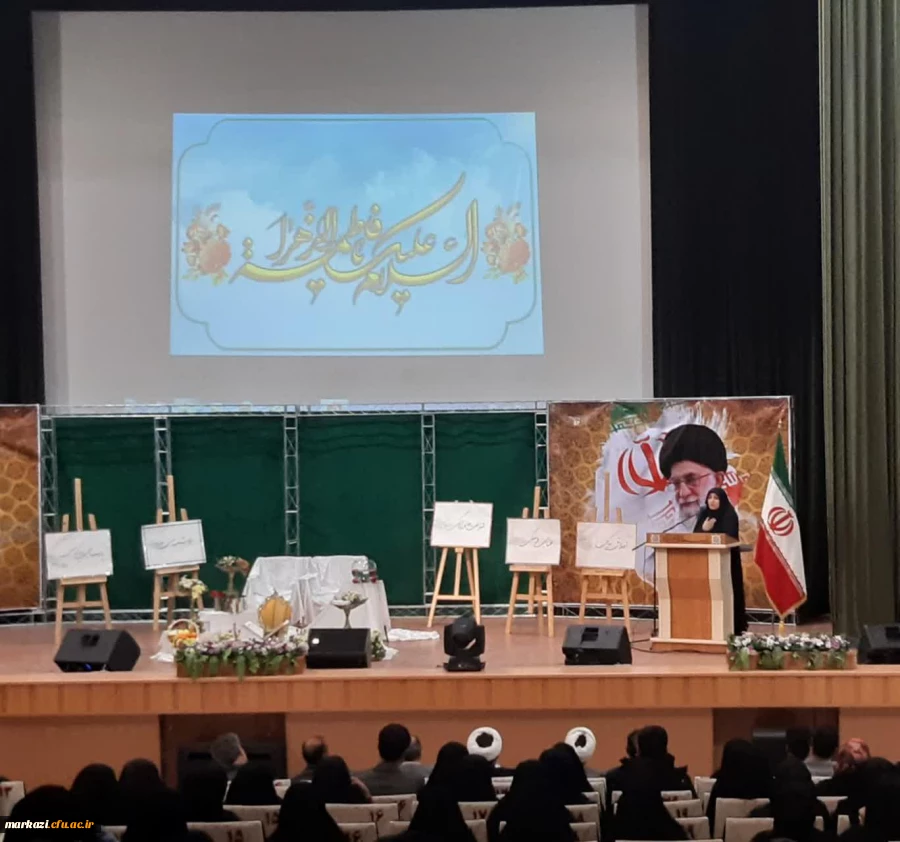 برگزاری مراسم جشن روز زن و ازدواج دانشجویی در دانشگاه فرهنگیان استان مرکزی 6