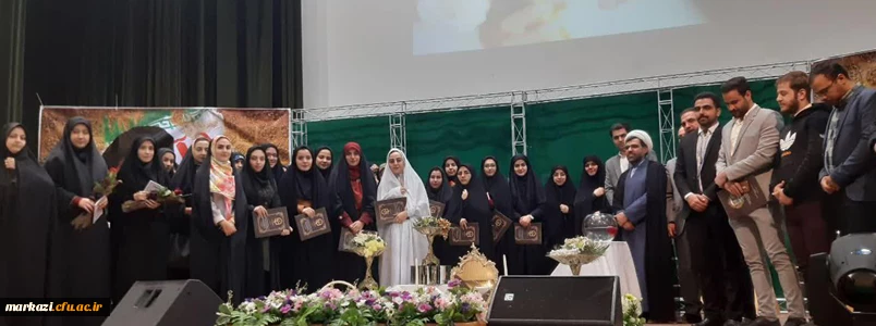 برگزاری مراسم جشن روز زن و ازدواج دانشجویی در دانشگاه فرهنگیان استان مرکزی 2