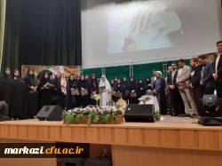 برگزاری مراسم جشن روز زن و ازدواج دانشجویی در دانشگاه فرهنگیان استان مرکزی 3