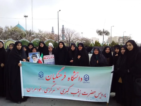 حضور دانشجویان خواهر در راهپیمایی ۲۲ بهمن  3