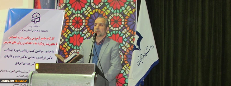 باید به برنامه های مکمل هم توجه شود 2