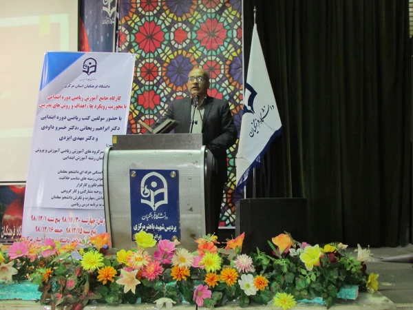 باید به برنامه های مکمل هم توجه شود 3