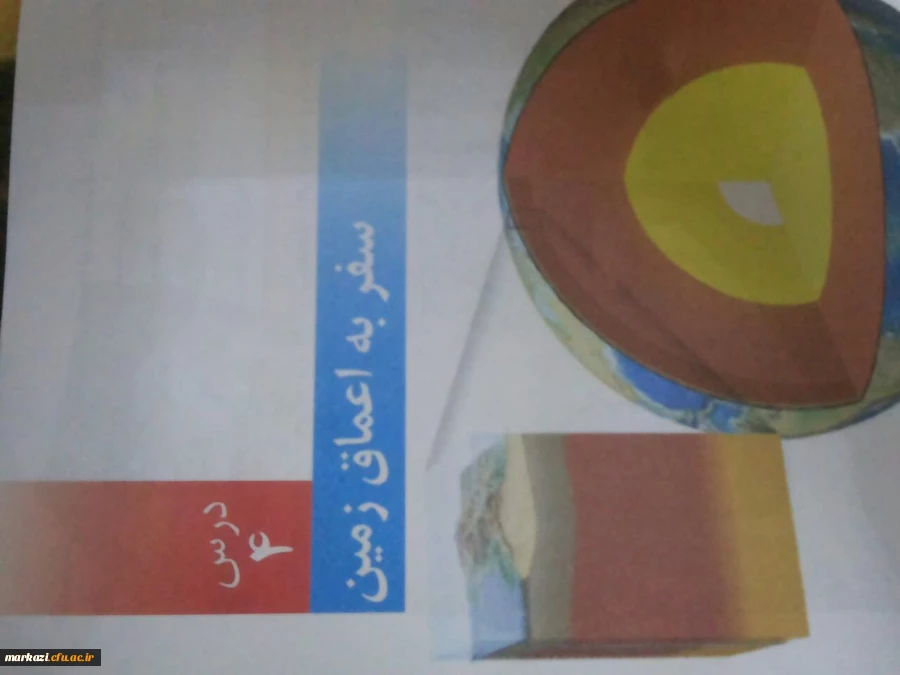 تدریس درس تولید محتوی استاد حیدری 2