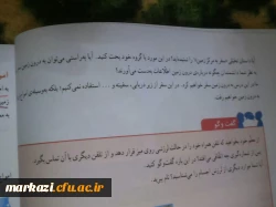 تدریس درس تولید محتوی استاد حیدری 3