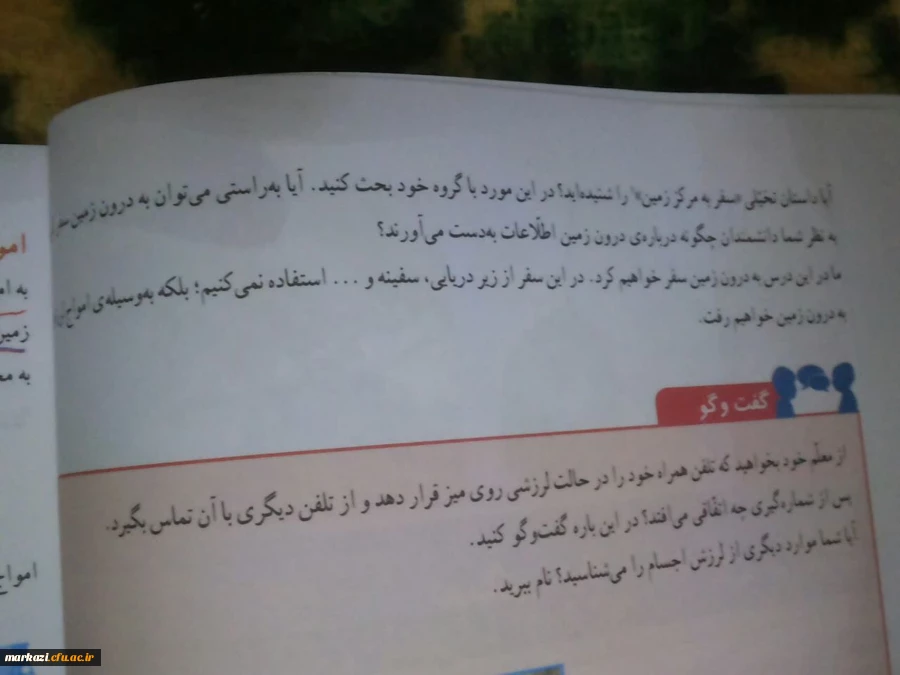 تدریس درس تولید محتوی استاد حیدری 3